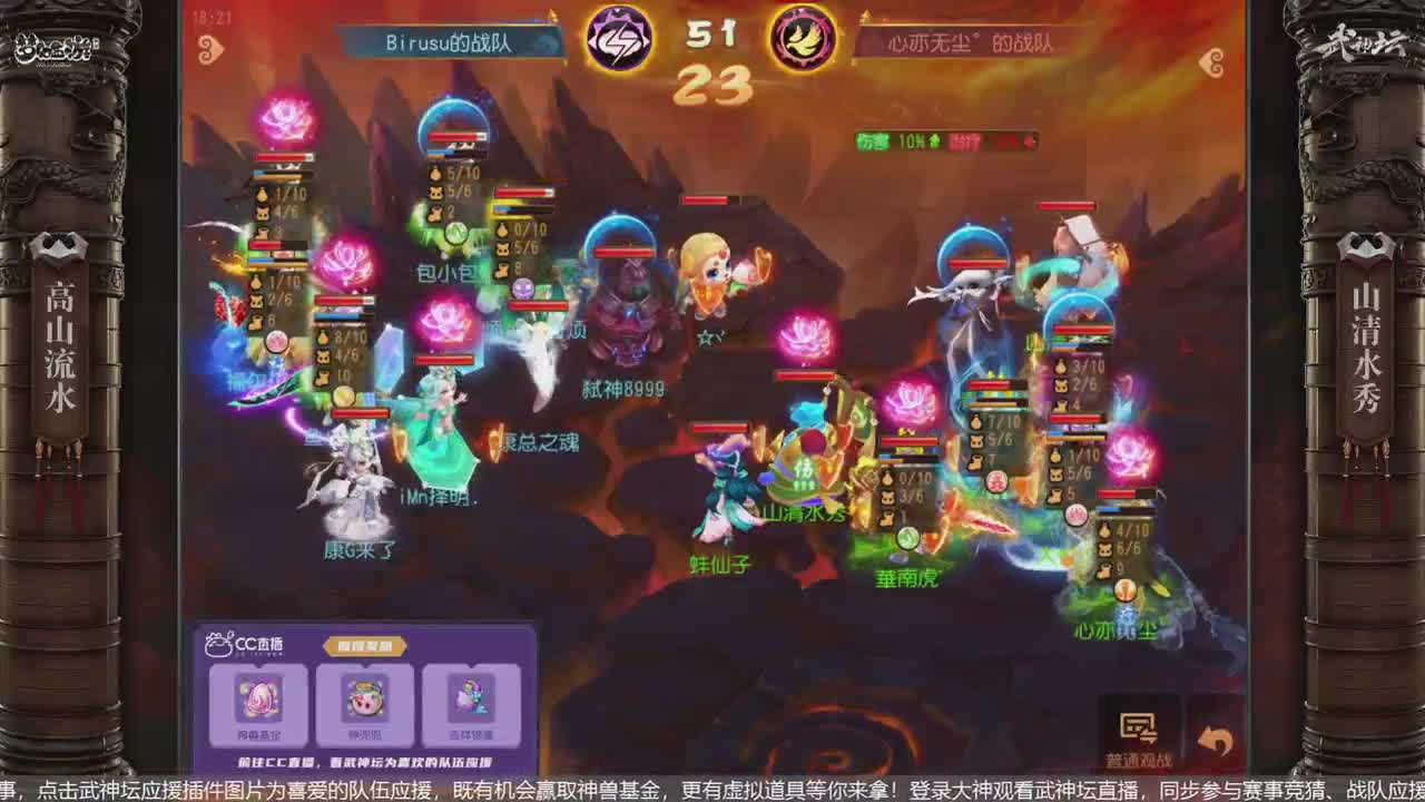 第60届月度武神坛