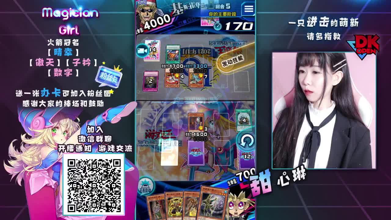 二阶段冲！