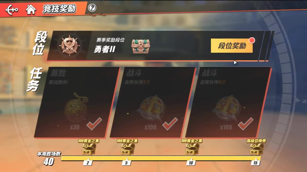 童年回忆杀-航海王