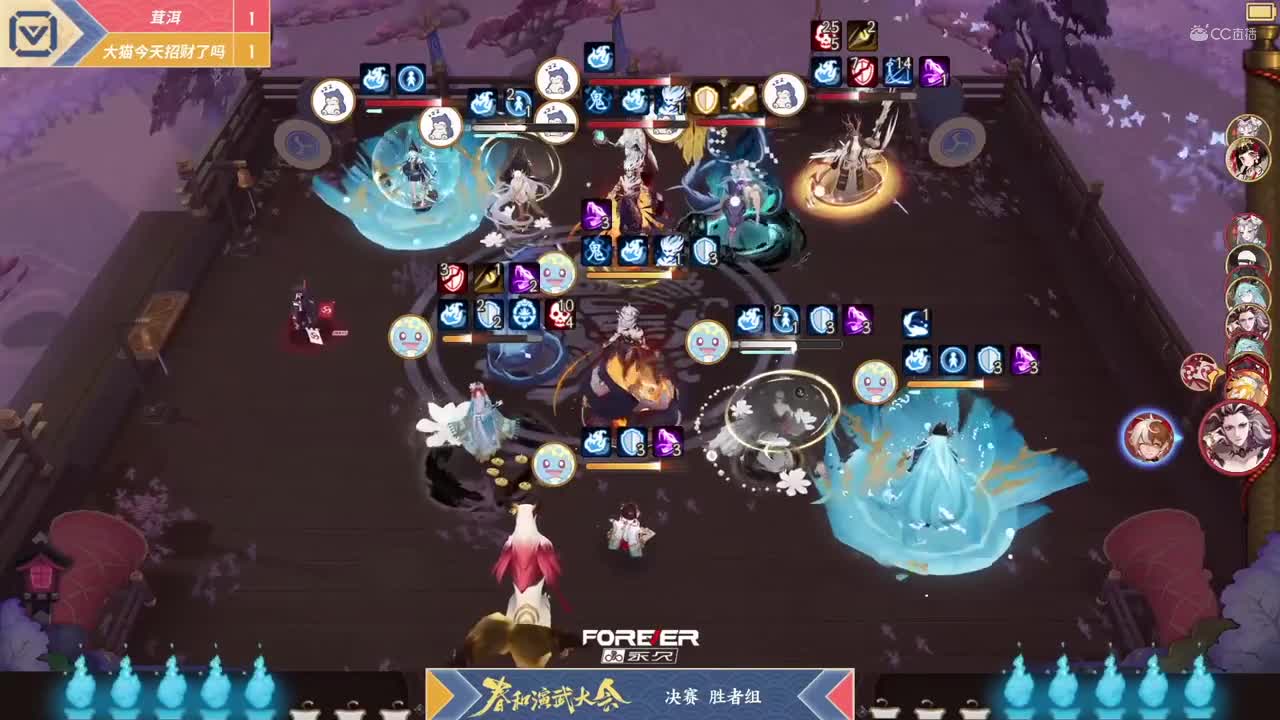 【NeXT春季赛】《阴阳师春和演武大会》个人斗技决赛胜者组第一轮 BO3