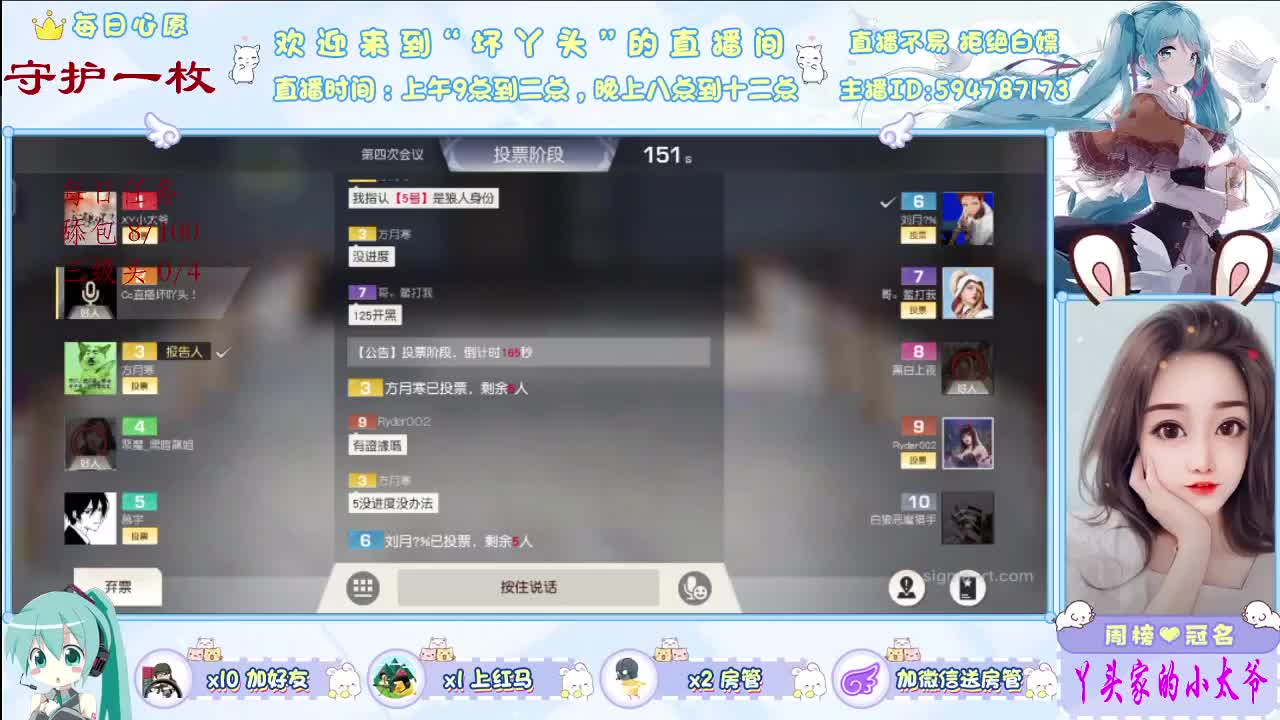 希望冷暖有相知，喜乐有人分享！ 第2段