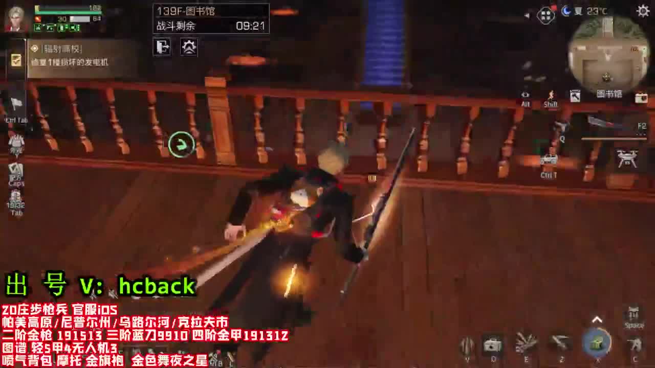 接高校 出IOS号 第1段