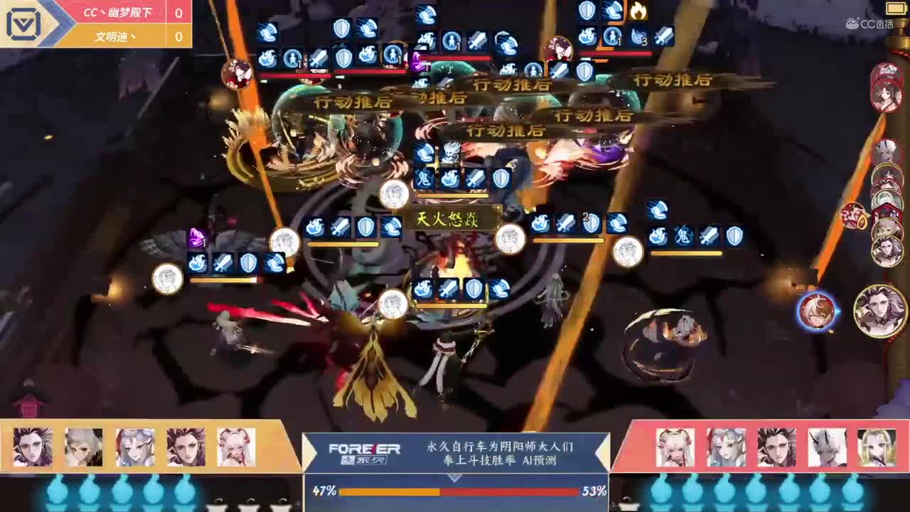 【NeXT春季赛】《阴阳师春和演武大会》个人斗技决赛败者组第一轮 BO1
