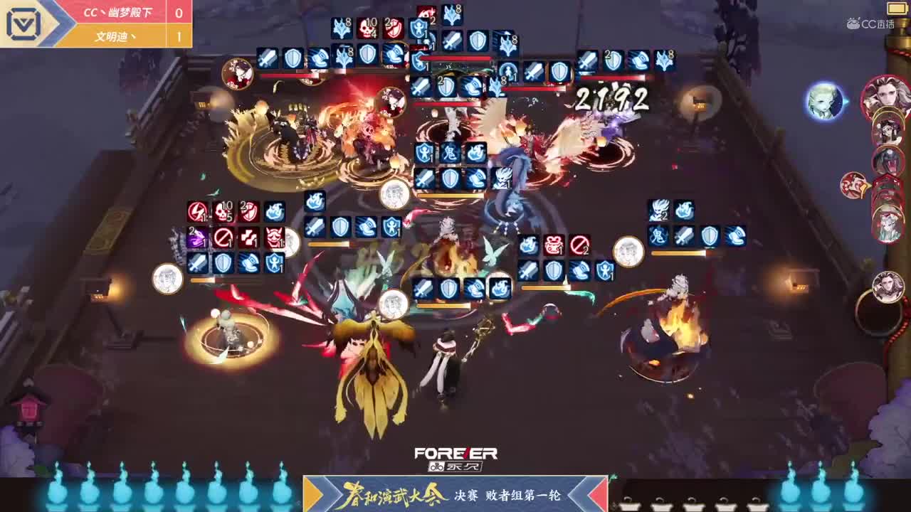 【NeXT春季赛】《阴阳师春和演武大会》个人斗技决赛败者组第一轮 BO2