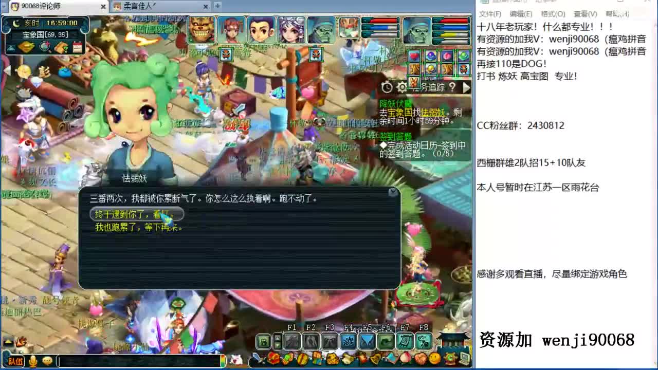 单开花果玩家求指教！ 第2段