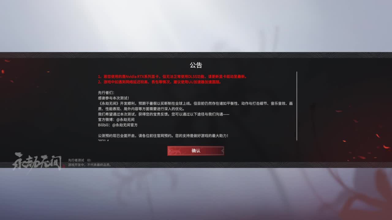 慢慢长夜慢慢等... 第2段