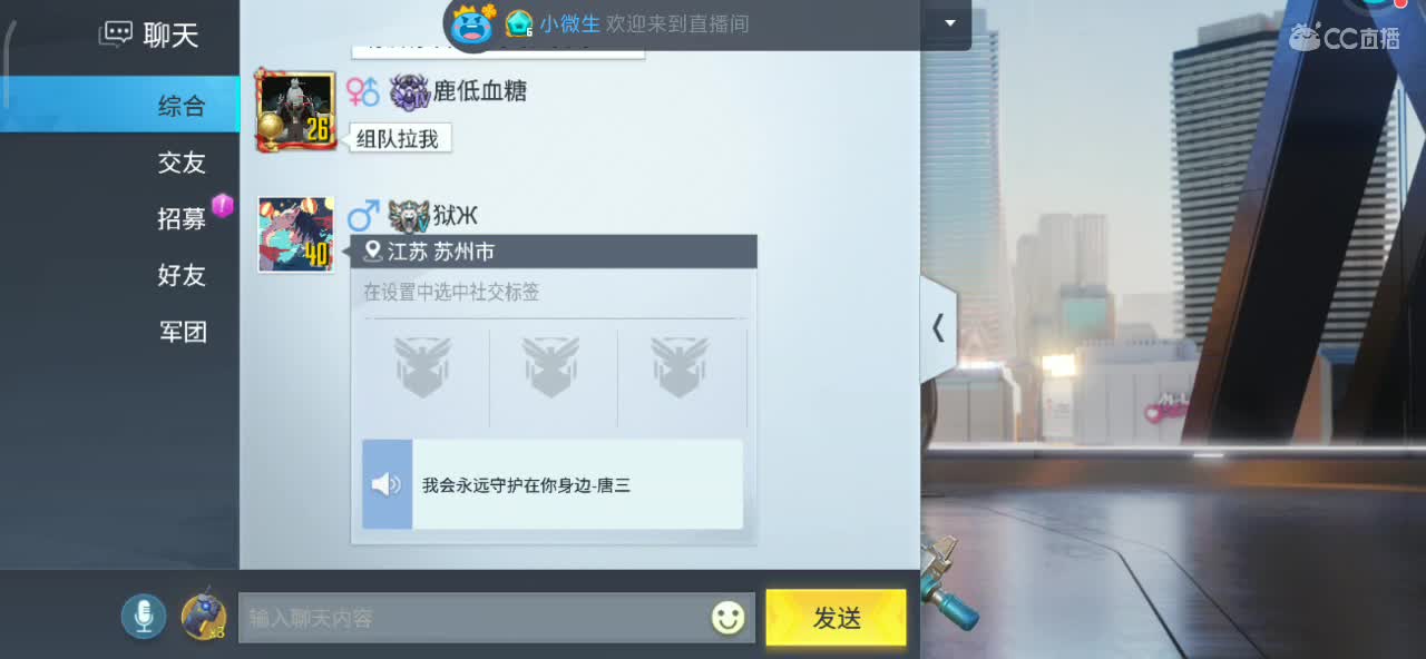 4月你好！请多多关照