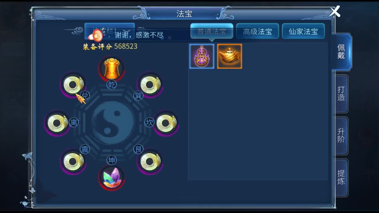 佳话连篇