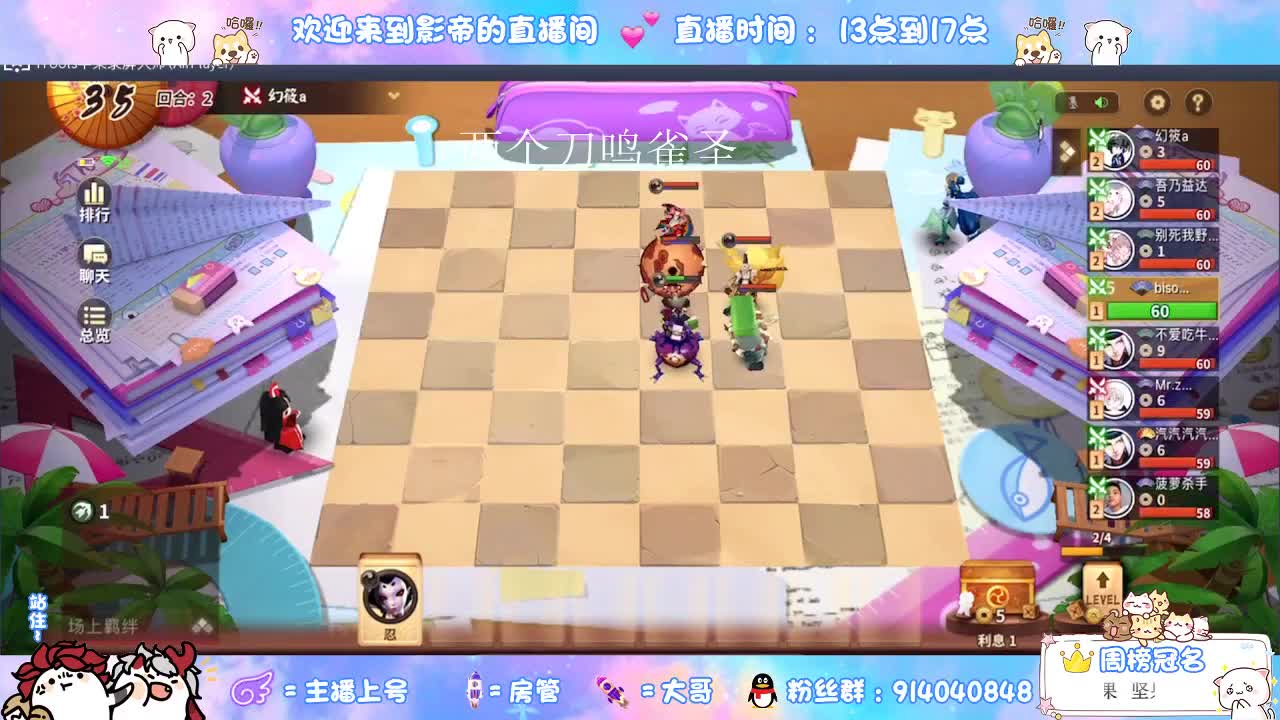 麻将棋上第三个雀圣 第1段