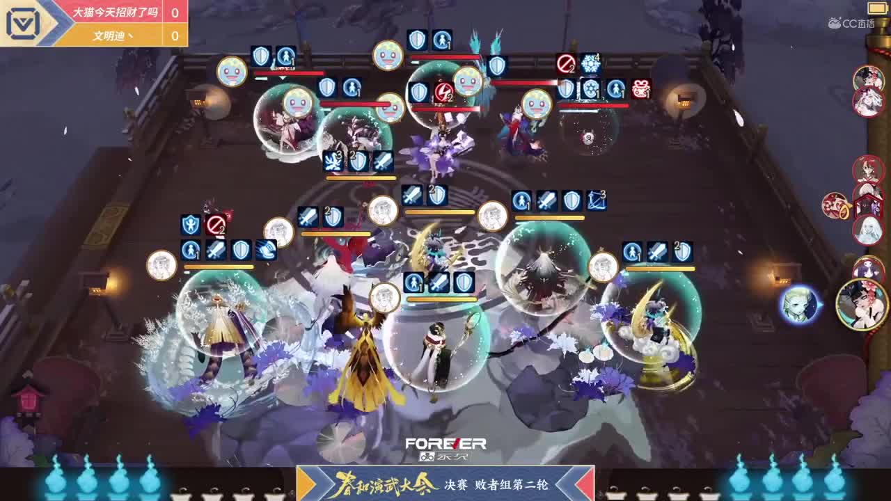 【NeXT春季赛】《阴阳师春和演武大会》个人斗技决赛败者组第二轮 BO1