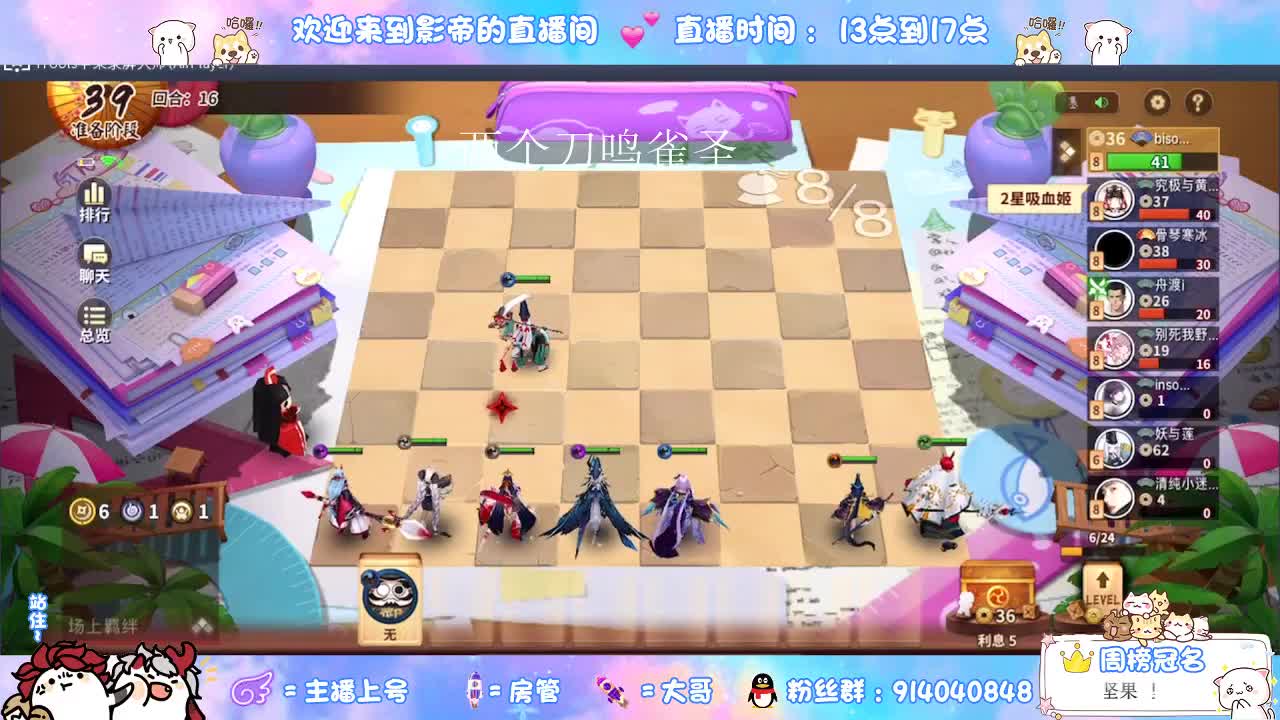 麻将棋上第三个雀圣 第2段