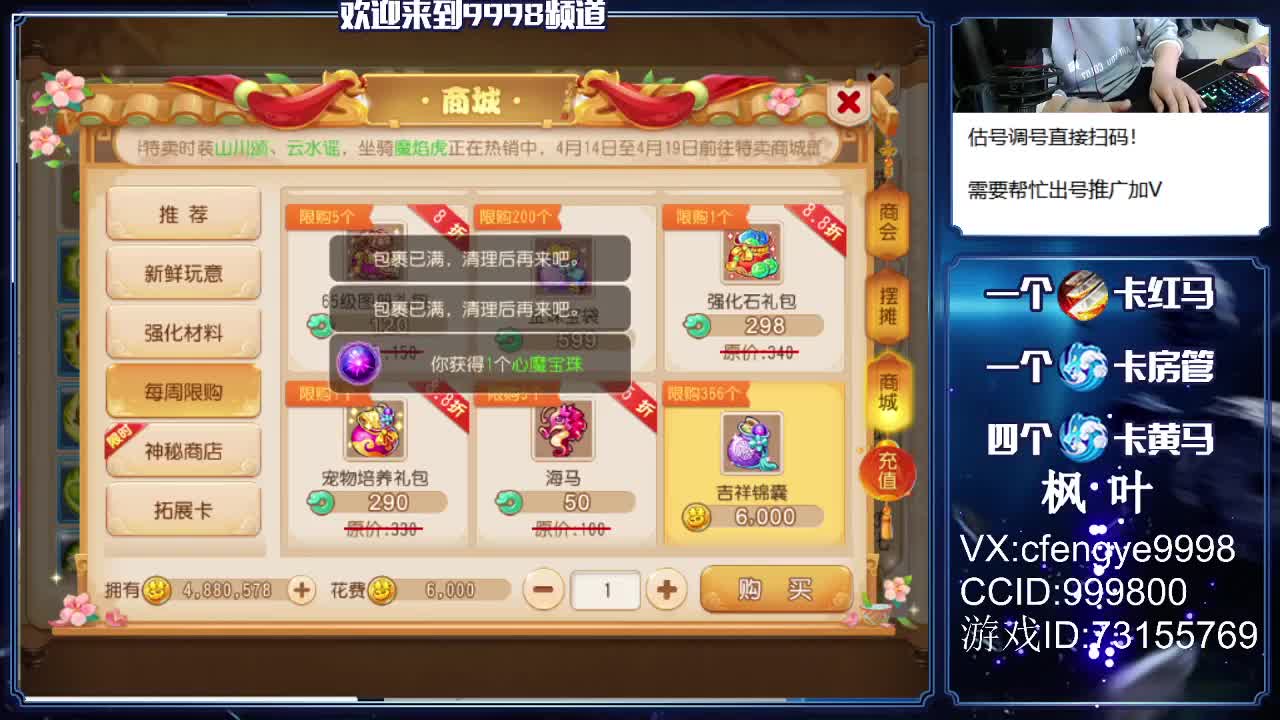 免费接资源哦！~~~~ 第3段