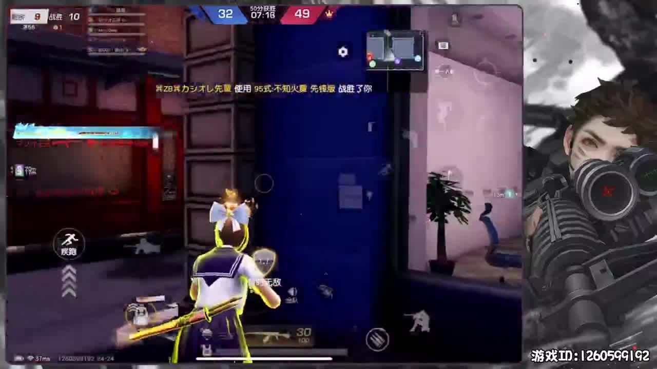保持状态
