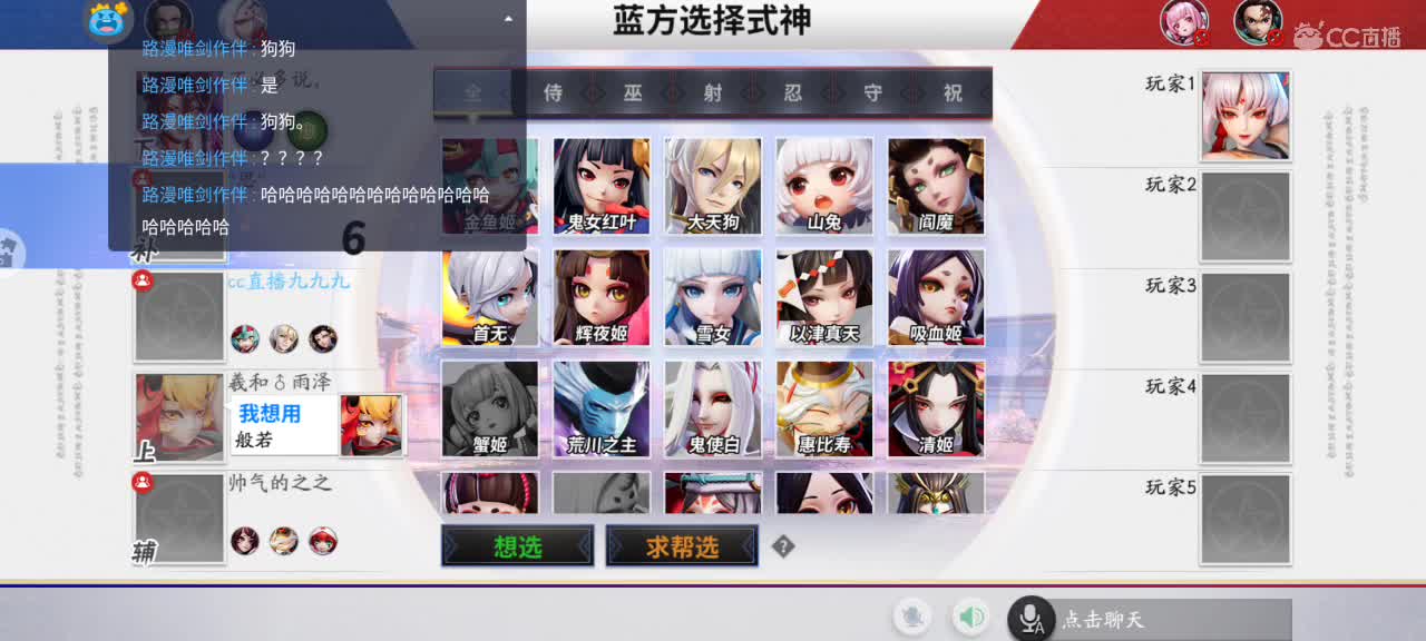 上分冲冲冲 第1段