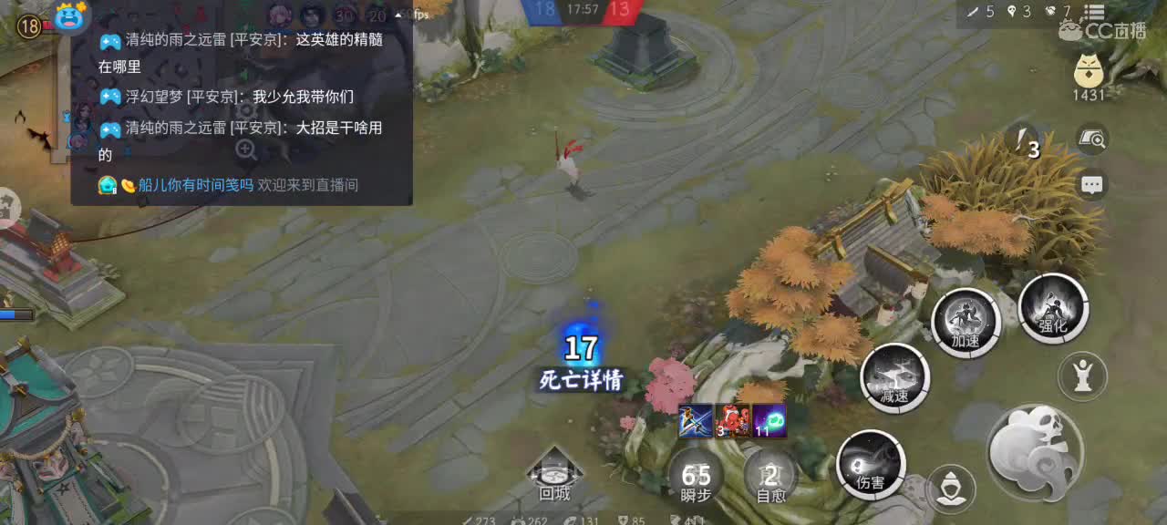 上分冲冲冲 第2段
