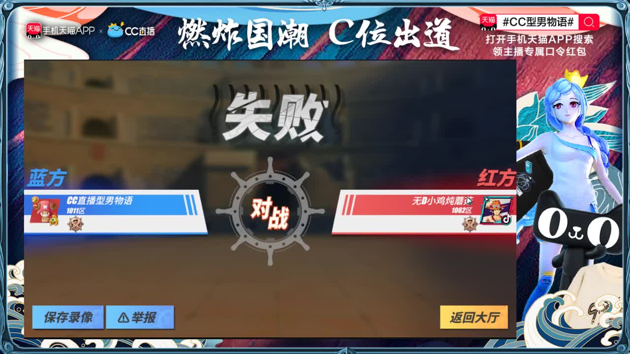 童年回忆杀-航海王 第2段