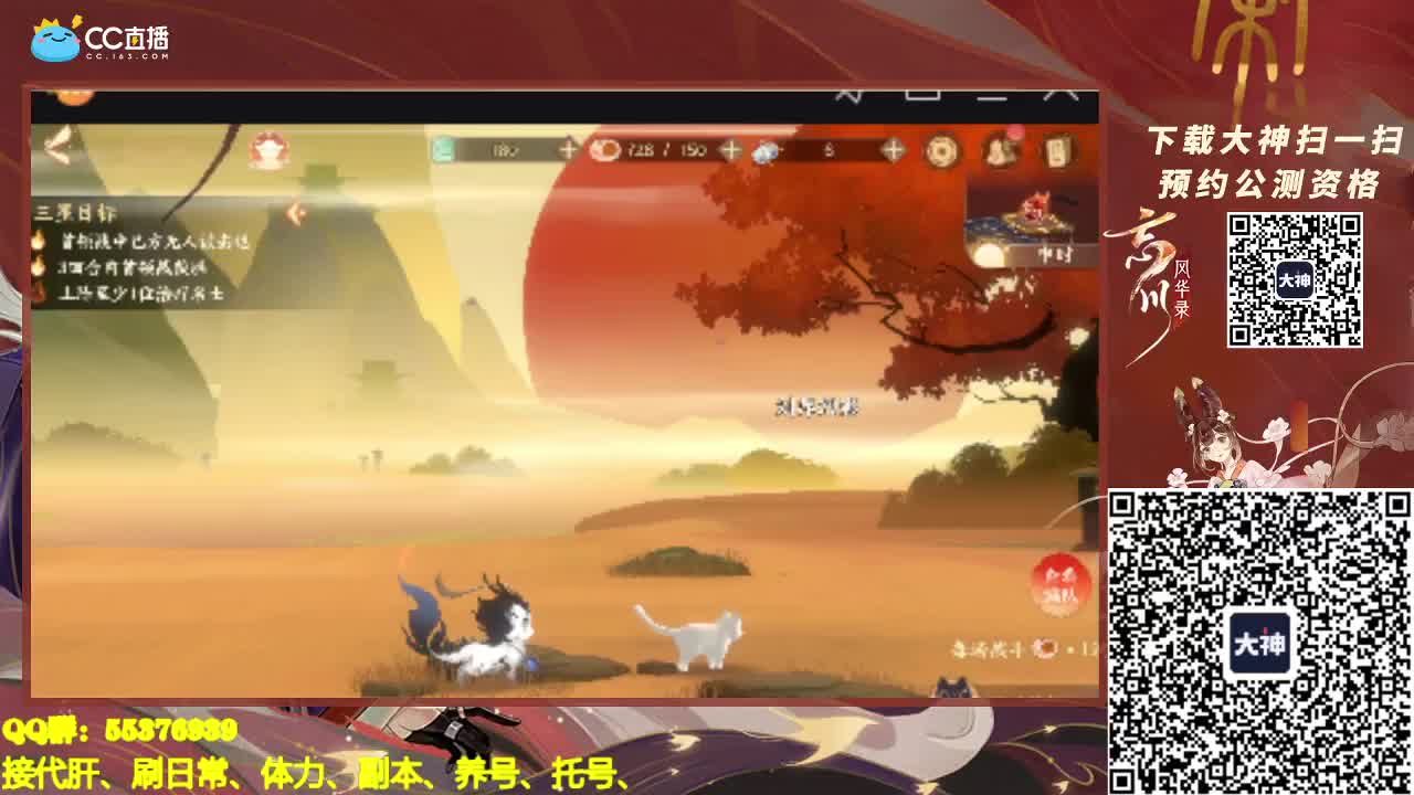 PVE继续肝、