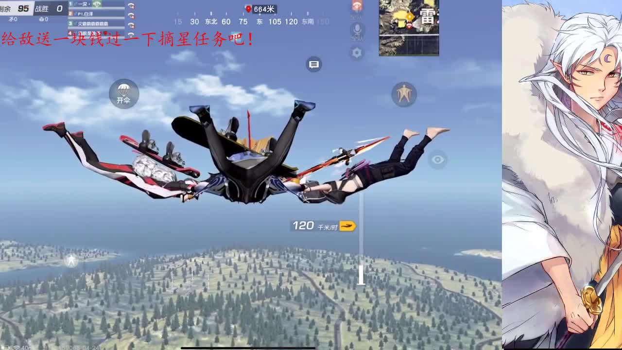 巅峰赛DD 第1段