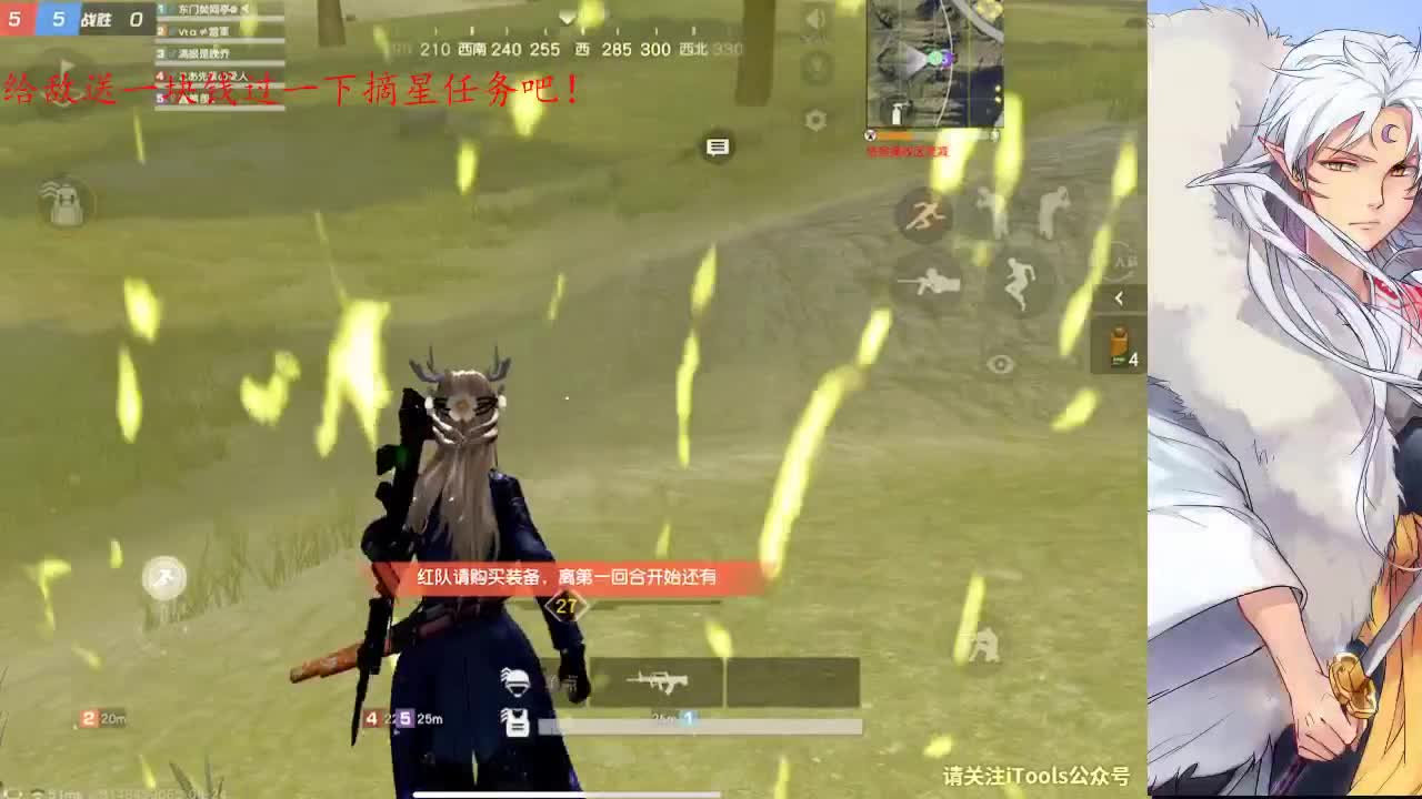 巅峰赛DD 第2段