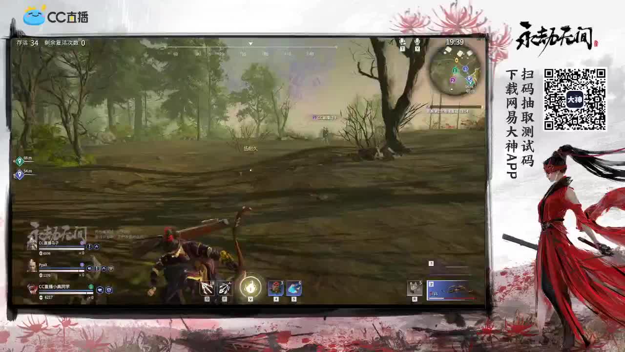 来击剑吧 第2段