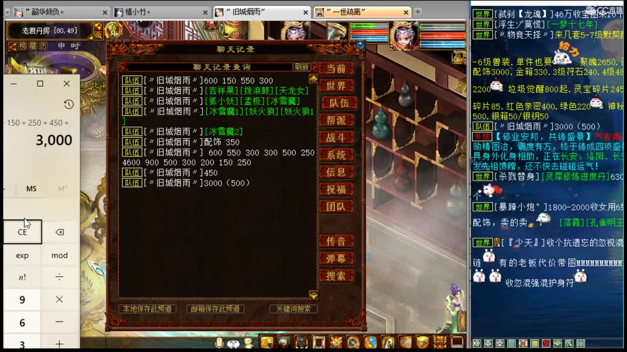 估价看号代售，服务细致专业 第1段