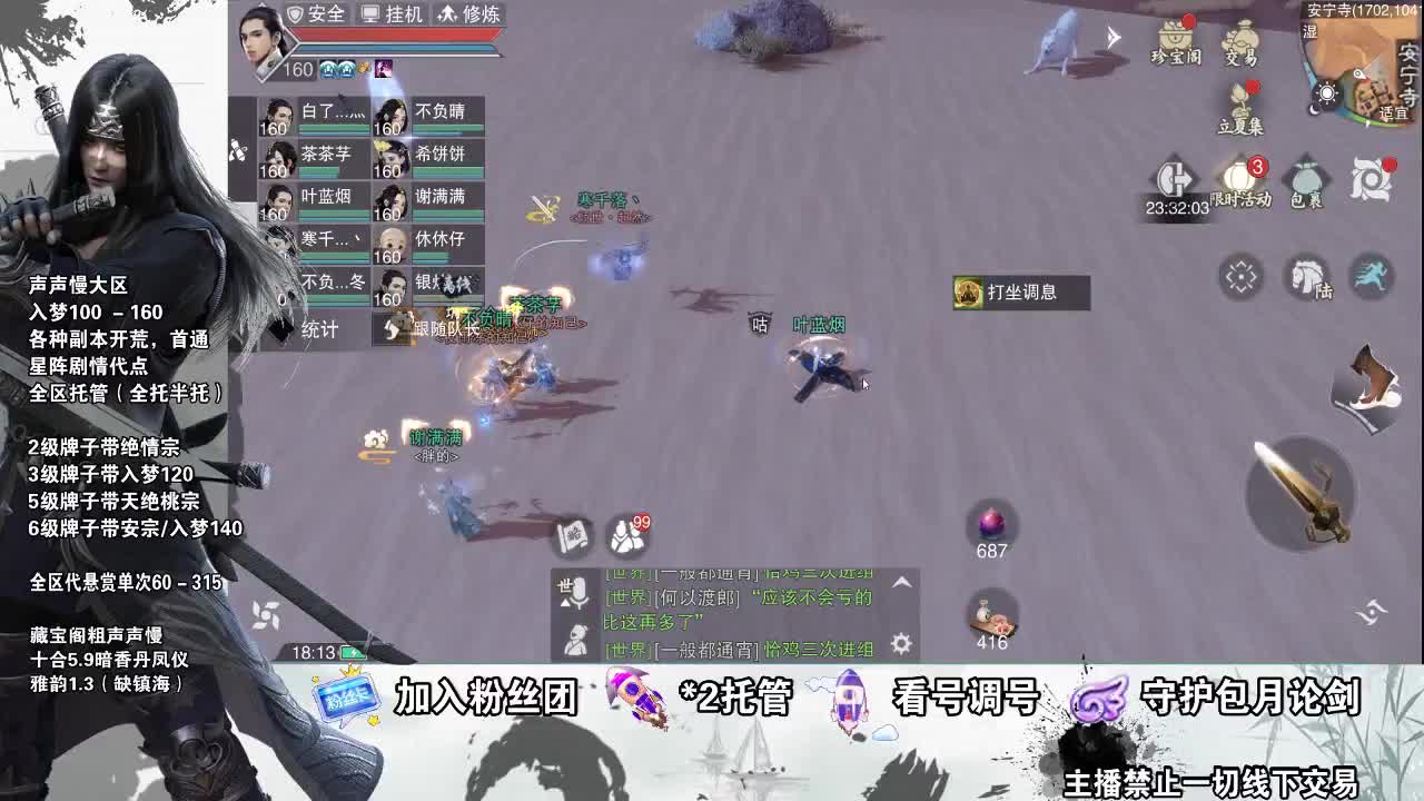 副本爱好者