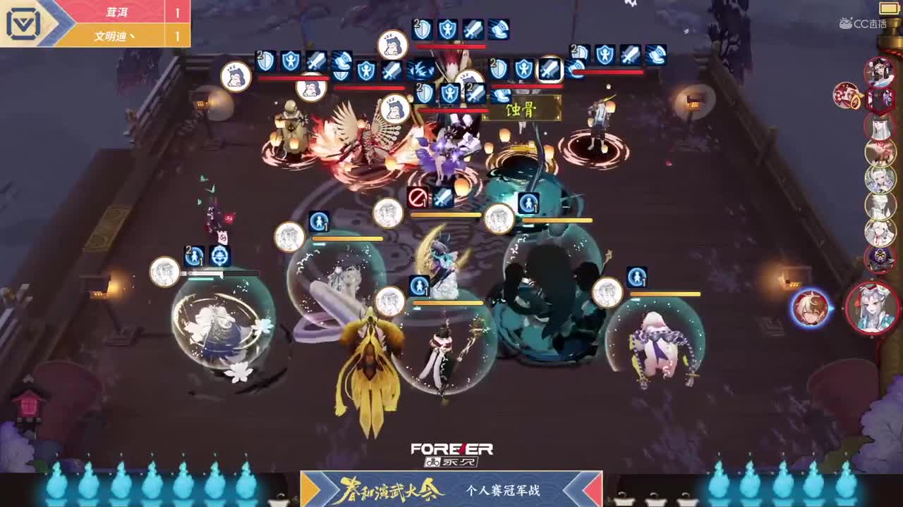 【NeXT春季赛】《阴阳师春和演武大会》个人斗技决赛 冠军战 BO2