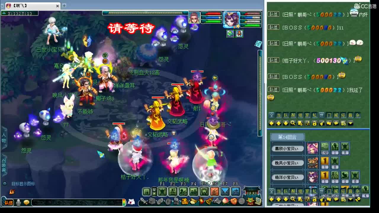 159第一视角剑会 第1段