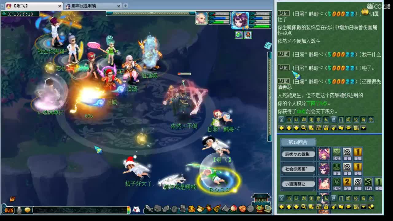 159第一视角剑会 第2段