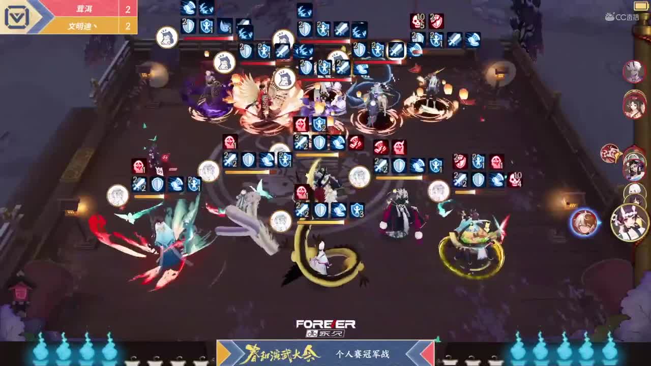 【NeXT春季赛】《阴阳师春和演武大会》个人斗技决赛 冠军战 BO4