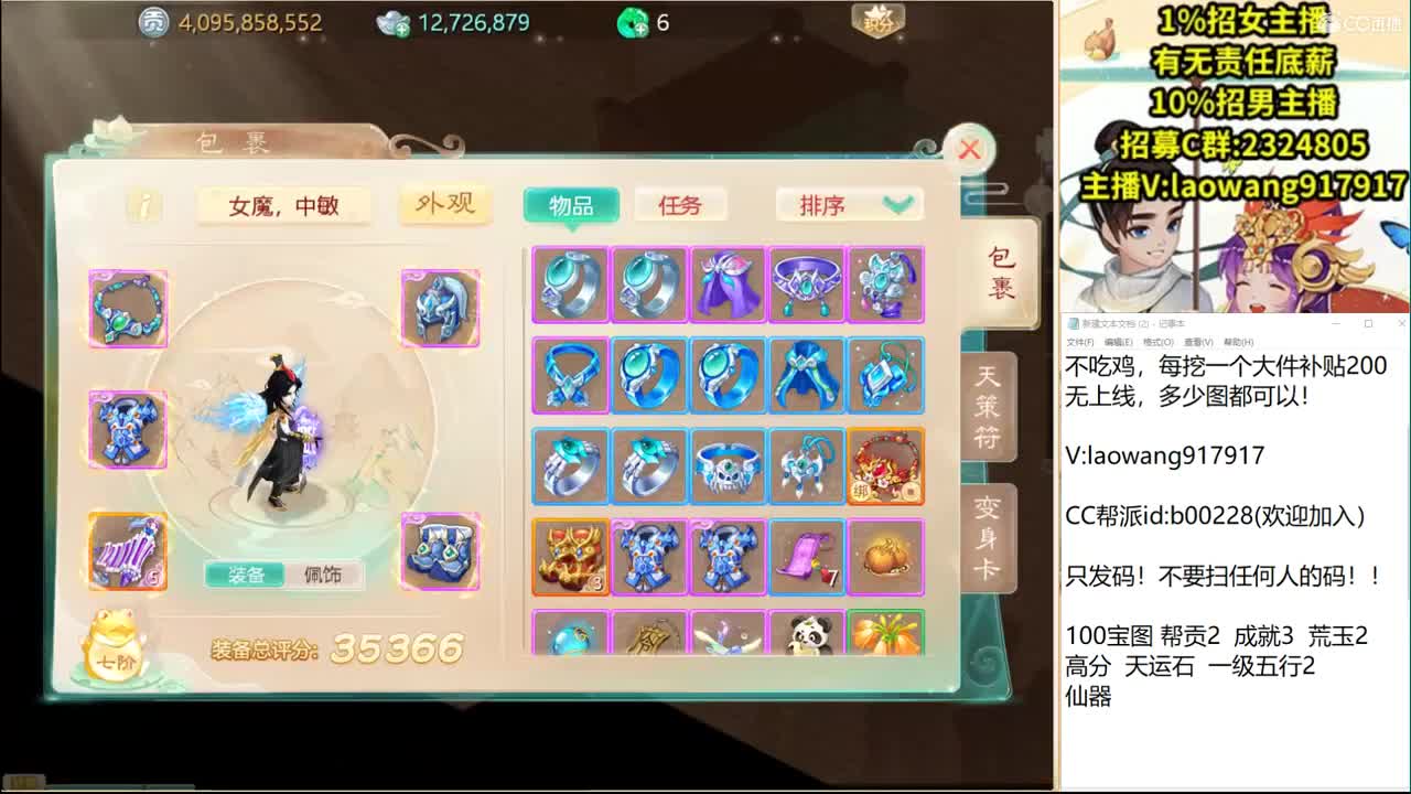 宝图争霸赛！ 第1段