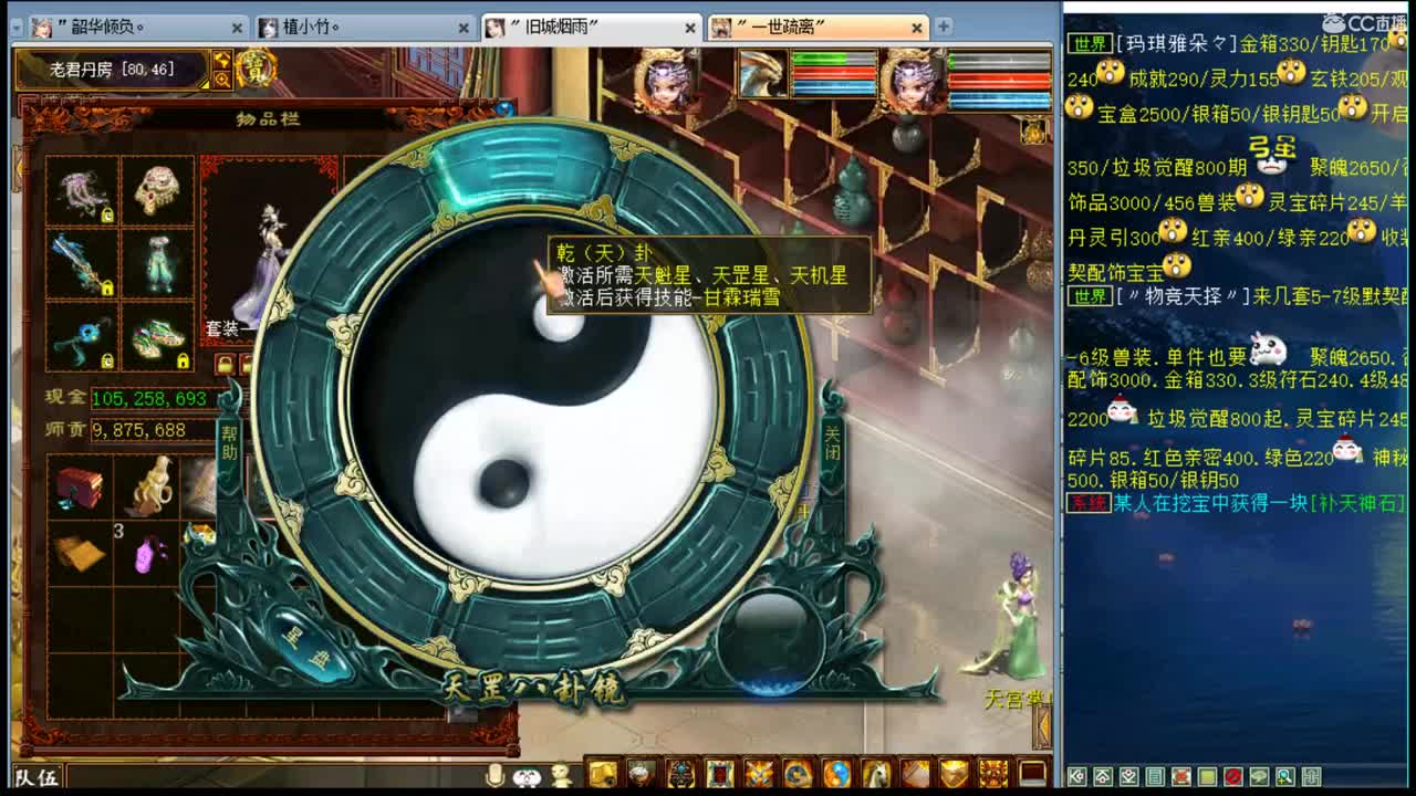 估价看号代售，服务细致专业 第1段