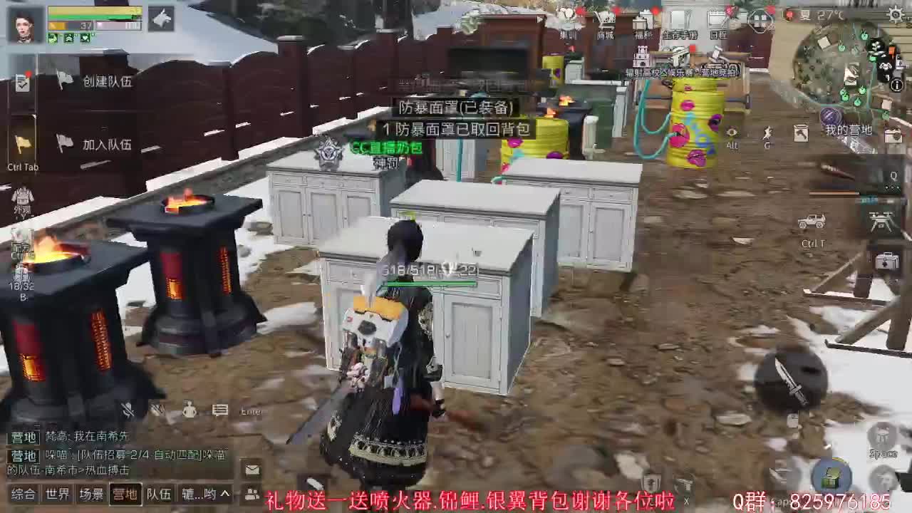 晚上好