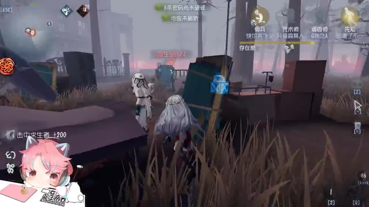 放假的人防 第1段