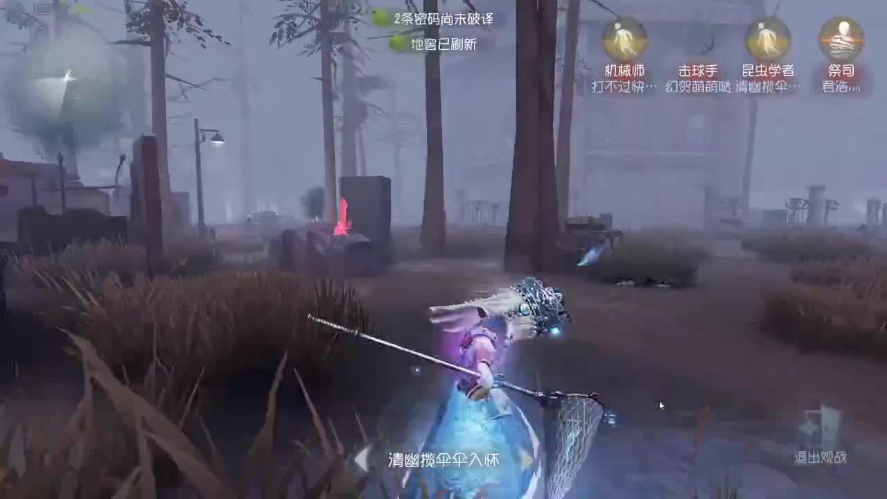 放假的人防 第2段