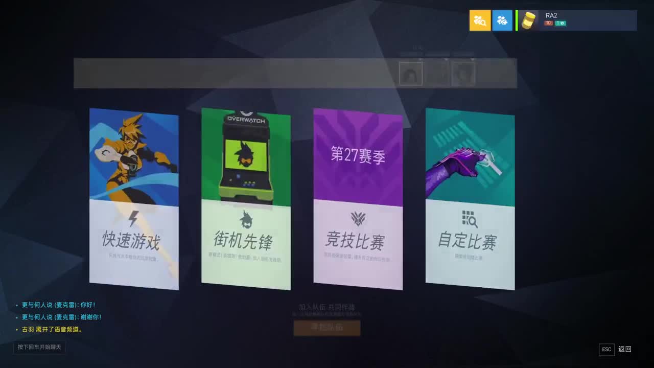 OBS Studio 26.1.1