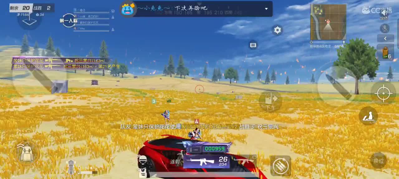 邀一夜星河，待梦里做客 第2段