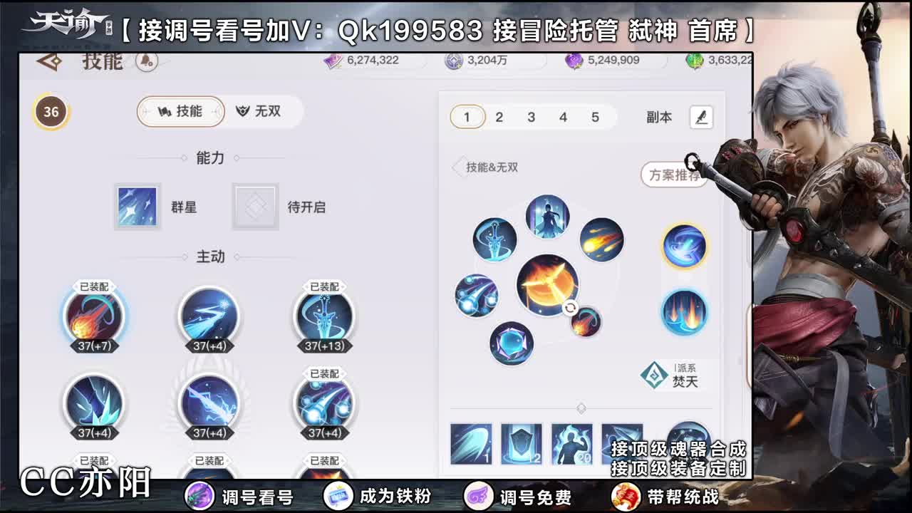 冲冲冲！ 第1段