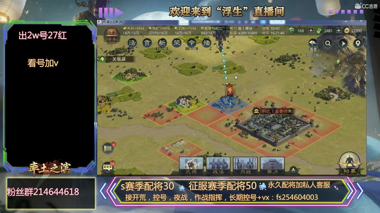 滴滴代打~~~~~ 第2段