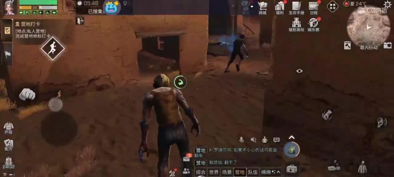 人乐观，好运自然来
