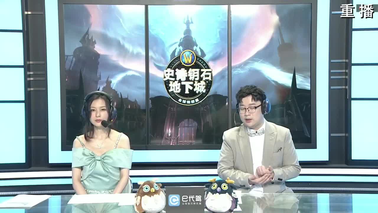 勇士大厅-炉石大赢家第二季 第3段