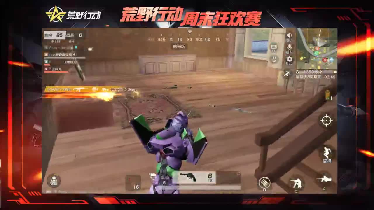 今晚狂欢赛经典小组赛！ 第2段