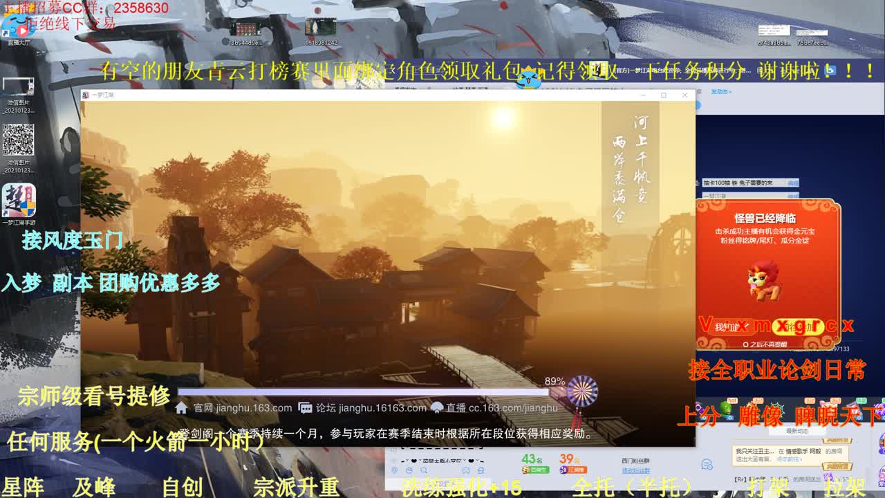 抽卡100抽 铁 兔子需要的来 第1段