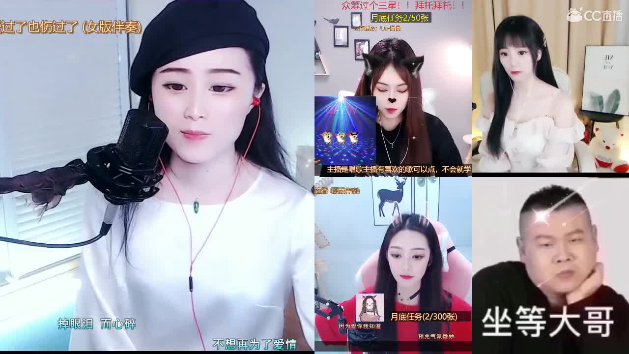 唱歌坤坤是认真的！