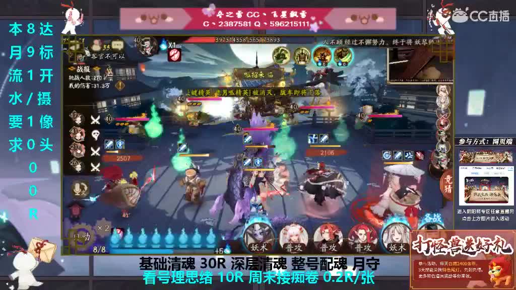 电脑拉闸了求守护 第2段