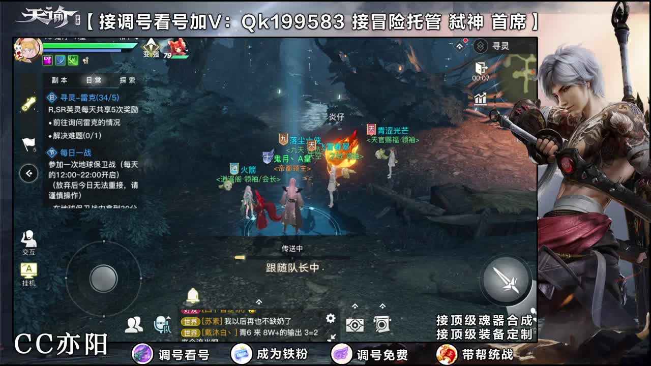 冲冲冲！