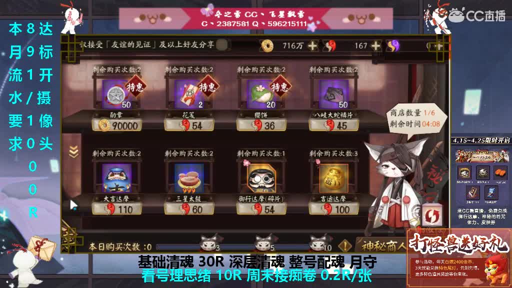 电脑拉闸了求守护 第3段
