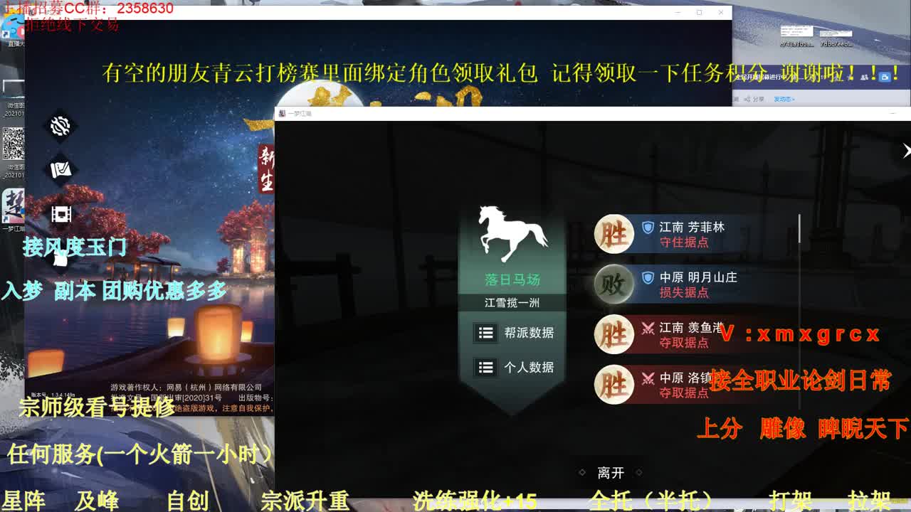 抽卡100抽 铁 兔子需要的来