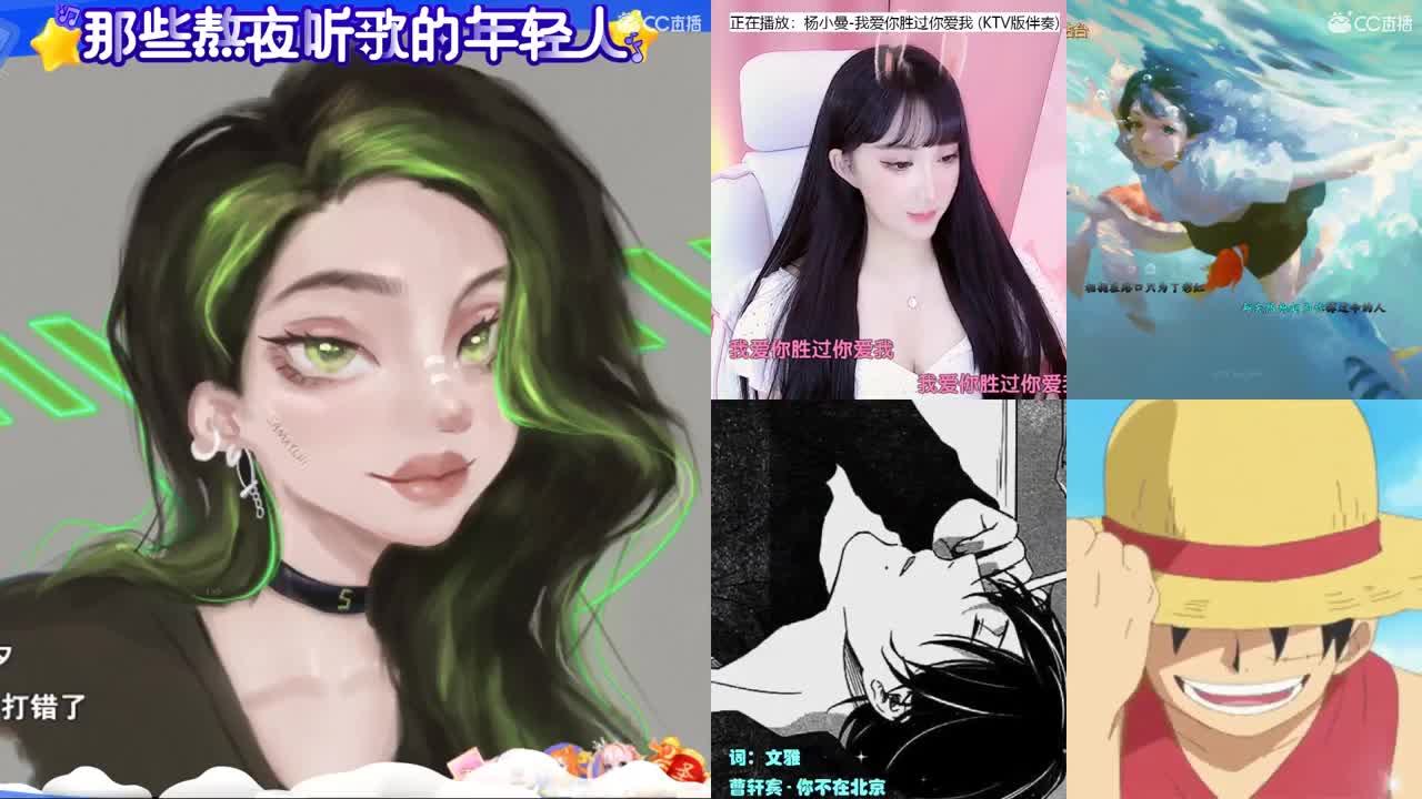 一臭唱歌的