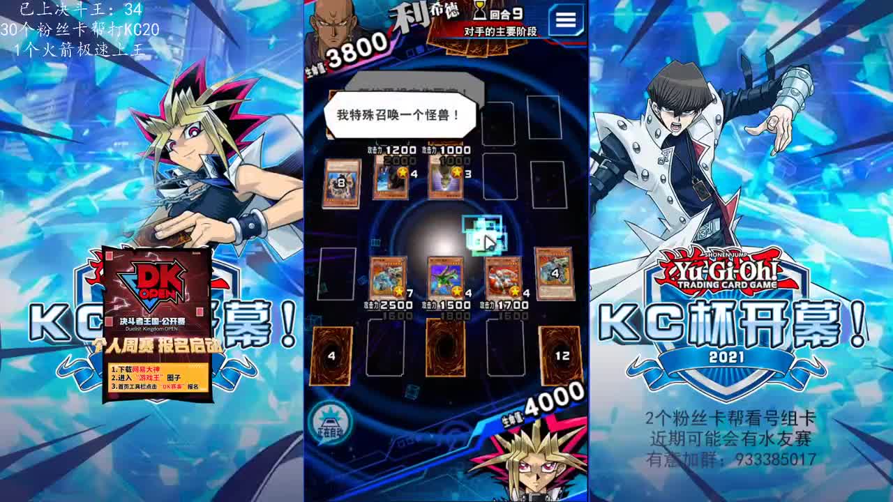 KC2阶段冲冲冲 第1段